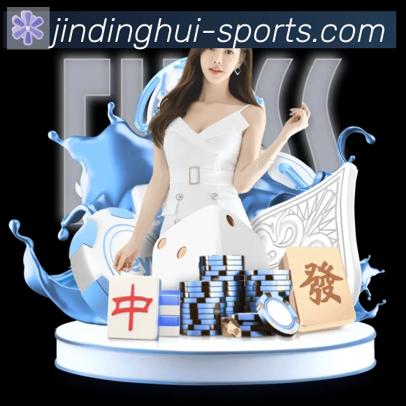 金鼎会体育荣誉